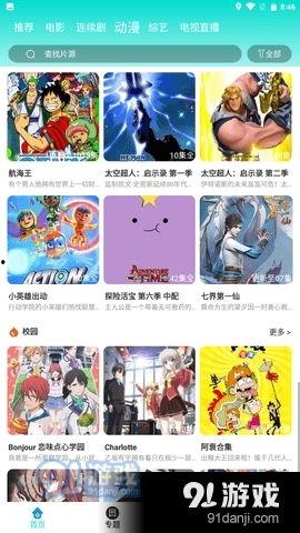 在线视频丝雅影院,在线视频平台的视听盛宴