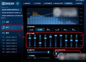 在线视频杜比音效输出,在线视频中的沉浸式听觉盛宴