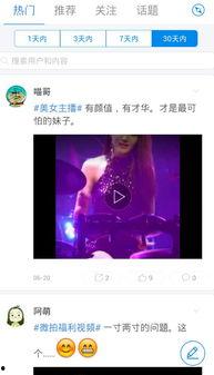 免费碰对碰在线视频,趣味互动，畅享欢乐时光