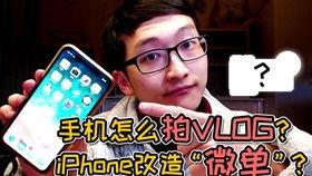 内地手机在线视频