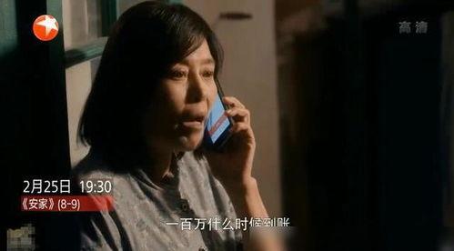 姑母 在线视频,温情回顾，亲情故事感人至深