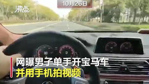 直播开车在线视频,在线视频带你领略激情四溢的汽车世界