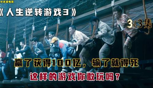 超爽超刺激在线视频,揭秘超爽超刺激在线视频背后的秘密