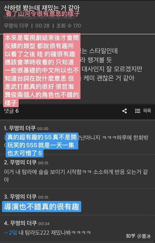 山河令手机在线视频,古装武侠剧中的爱恨情仇，手机在线观看尽享视听盛宴