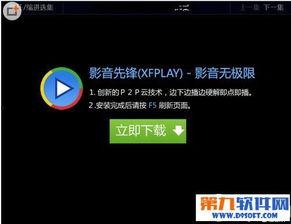 先锋在线视频69,揭秘热门视频背后的故事