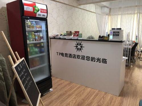 tp酒店在线视频,揭秘奢华住宿体验