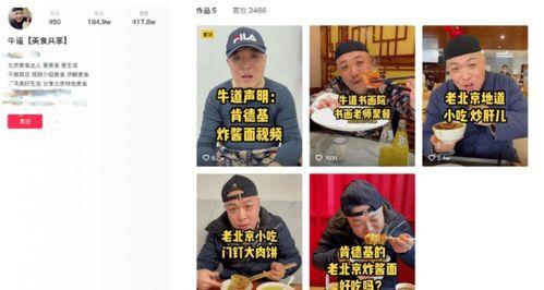 在线视频阴阳人