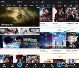 在线视频怎么看vr