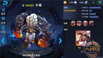 牛魔在线视频,揭秘神秘牛魔世界的奇幻之旅